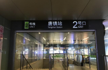壹江臻邸沙盘图相册