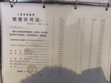 壹江臻邸沙盘图相册