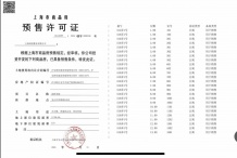 中環置地中心望雲沙盘图相册