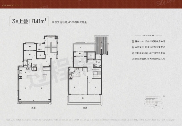3#上叠