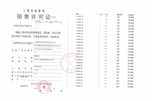 国贸海上原墅沙盘图相册