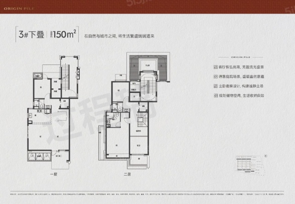 4室2厅3卫户型详情