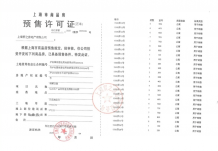 国贸海上原墅沙盘图相册