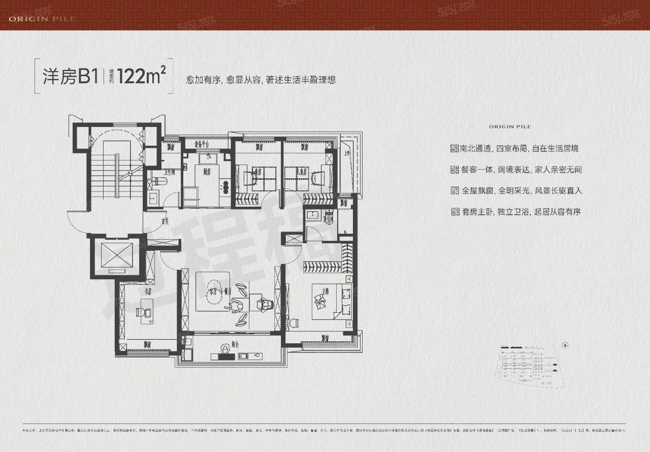 国贸海上原墅4室2厅2卫