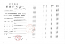 国贸海上原墅沙盘图相册