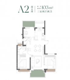 3室2厅2卫户型图