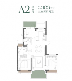 永泰三里城3室2厅2卫