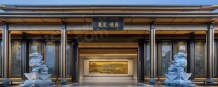 建发璟园开发商营业执照相册