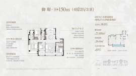 4室2厅3卫户型图