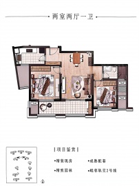 万宇名都花园2室2厅1卫