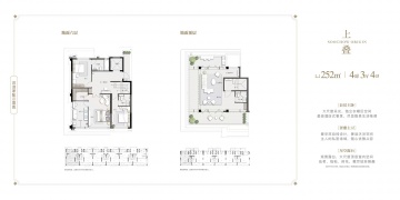 建发璟园4室3厅4卫