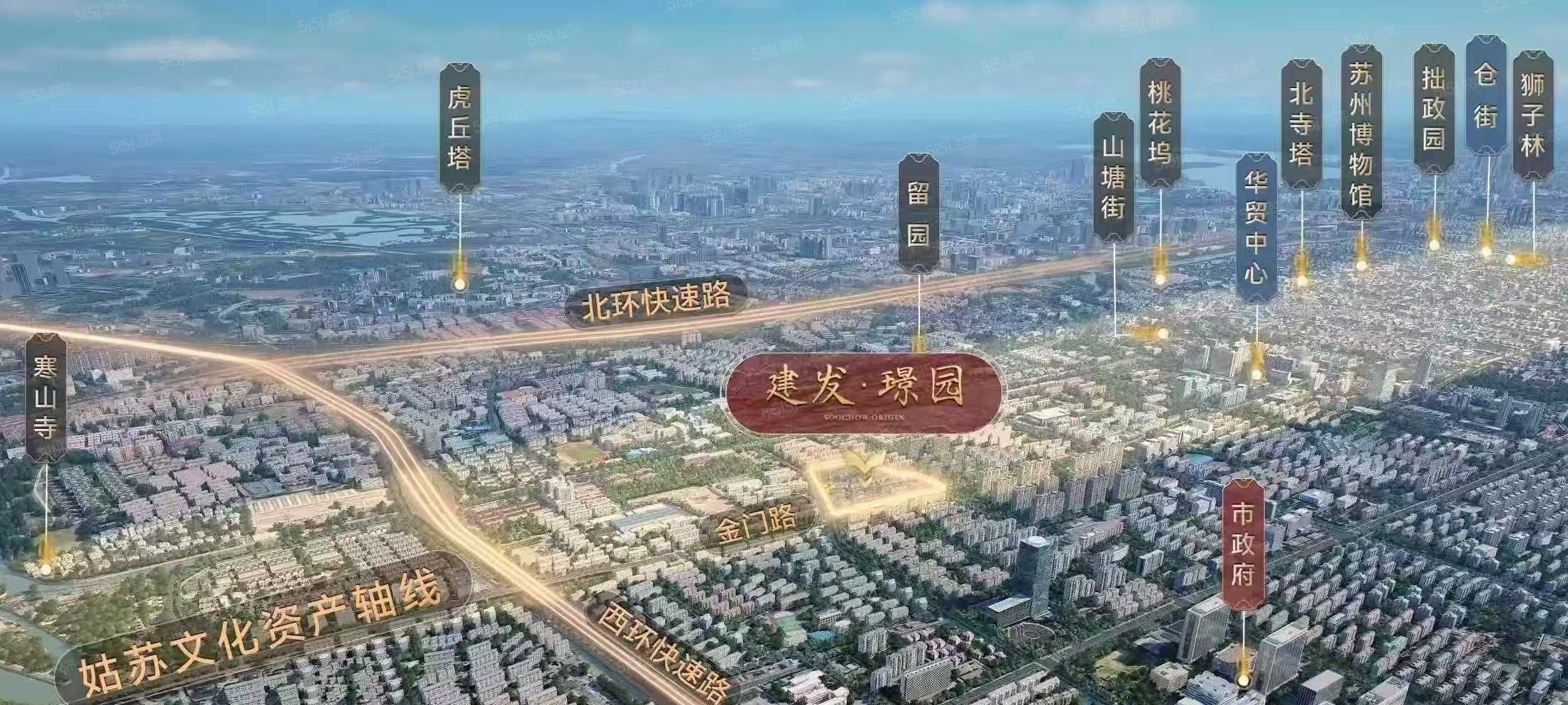 建发璟园配套图