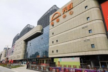 万宇名都花园开发商营业执照相册