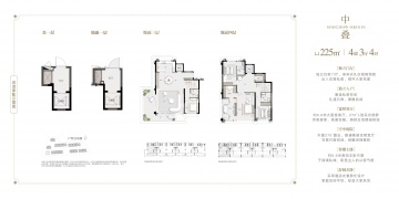 建发璟园4室3厅4卫