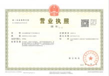 中海·安澜北京沙盘图相册