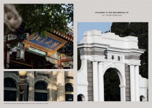 中海·安澜北京沙盘图相册