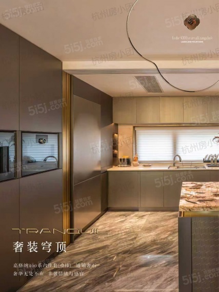 安云玖院样板间