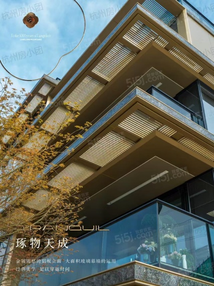 安云玖院实景图