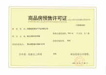 力高国资雍江府沙盘图相册