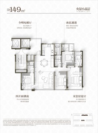 建发.云启钱湾二期望潮4室2厅3卫
