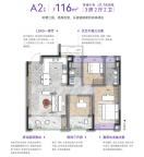 3室2厅2卫户型图
