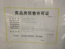建发观云沙盘图相册