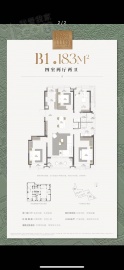 康定壹拾玖4室2厅2卫