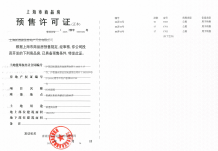 联发时光新澍沙盘图相册