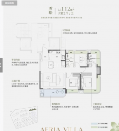 联发金海雲墅3室2厅2卫