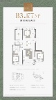 4室2厅2卫户型图