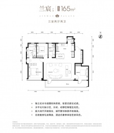3室2厅2卫户型图