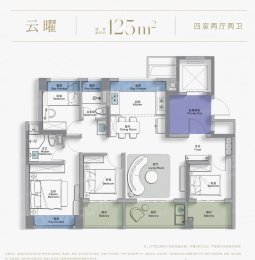 4室2厅2卫户型图