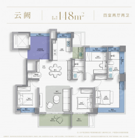 中国铁建·西派云间4室2厅2卫