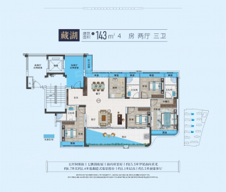 聚福澄湖东院4室2厅3卫