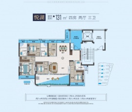 4室2厅3卫户型图