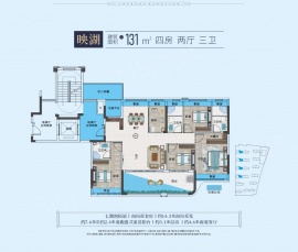 4室2厅3卫户型图