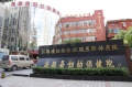 聚福澄湖东院配套图相册大图