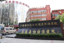 聚福澄湖东院开发商营业执照相册