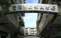 锦瀚轩配套图相册大图
