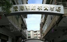锦瀚轩开发商营业执照相册