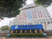聚福澄湖东院开发商营业执照相册