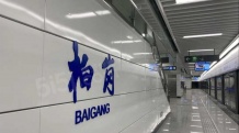 聚福澄湖东院开发商营业执照相册