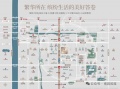 锦瀚轩区位图相册大图