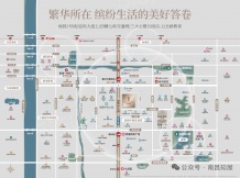 锦瀚轩开发商营业执照相册