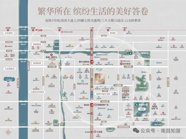锦瀚轩区位图