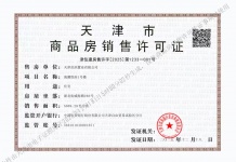 蓝城海潮月华沙盘图相册