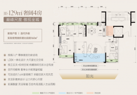 4室2厅3卫户型图