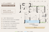 3室2厅2卫户型图