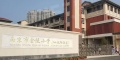高科荣境东院配套图相册大图