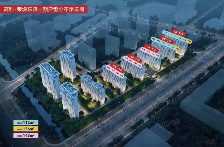 高科荣境东院效果图